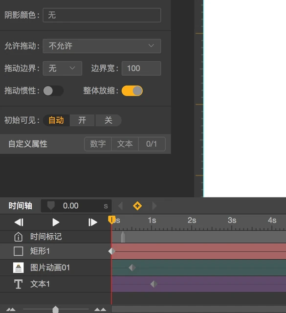 iH5专业的H5制作工具 标志